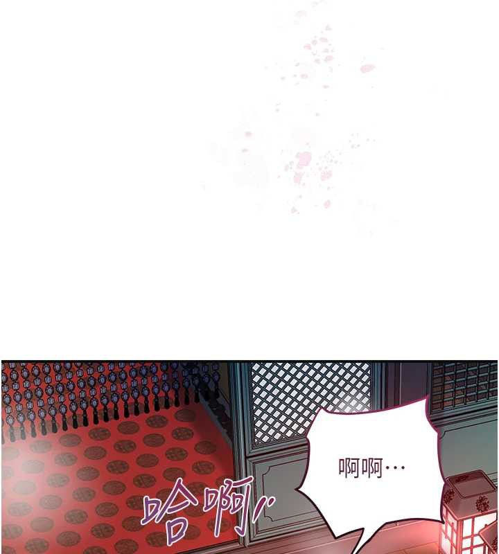 花容湿色:取花点第76話-這就是取花點的力量&hellip;?