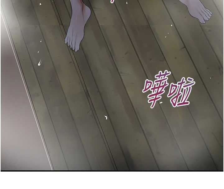 花容湿色:取花点第76話-這就是取花點的力量&hellip;?