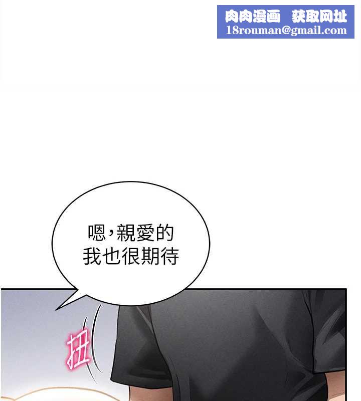 私密视角第54話-教授騎在我上面&hearts;