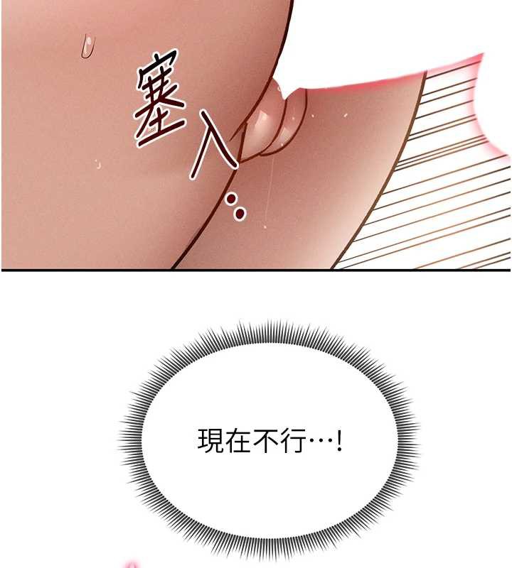 私密视角第54話-教授騎在我上面&hearts;