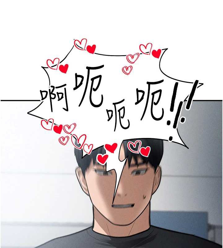 私密视角第54話-教授騎在我上面&hearts;