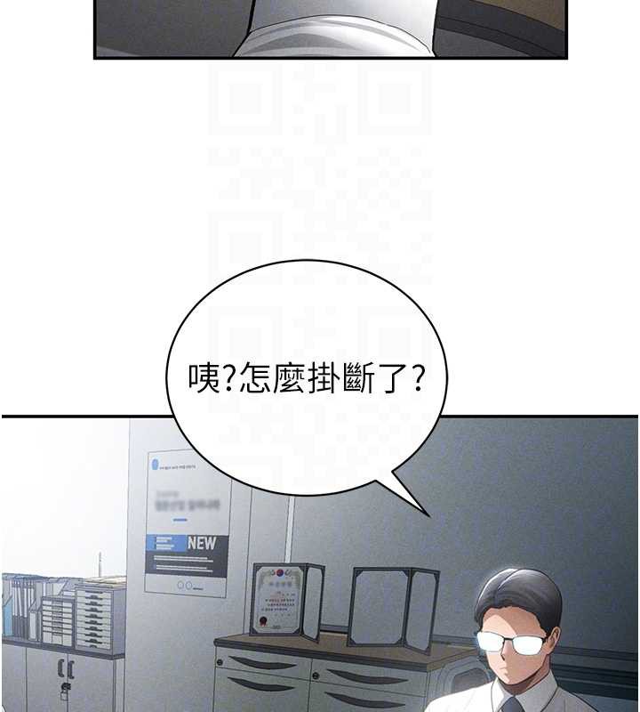 私密视角第54話-教授騎在我上面&hearts;