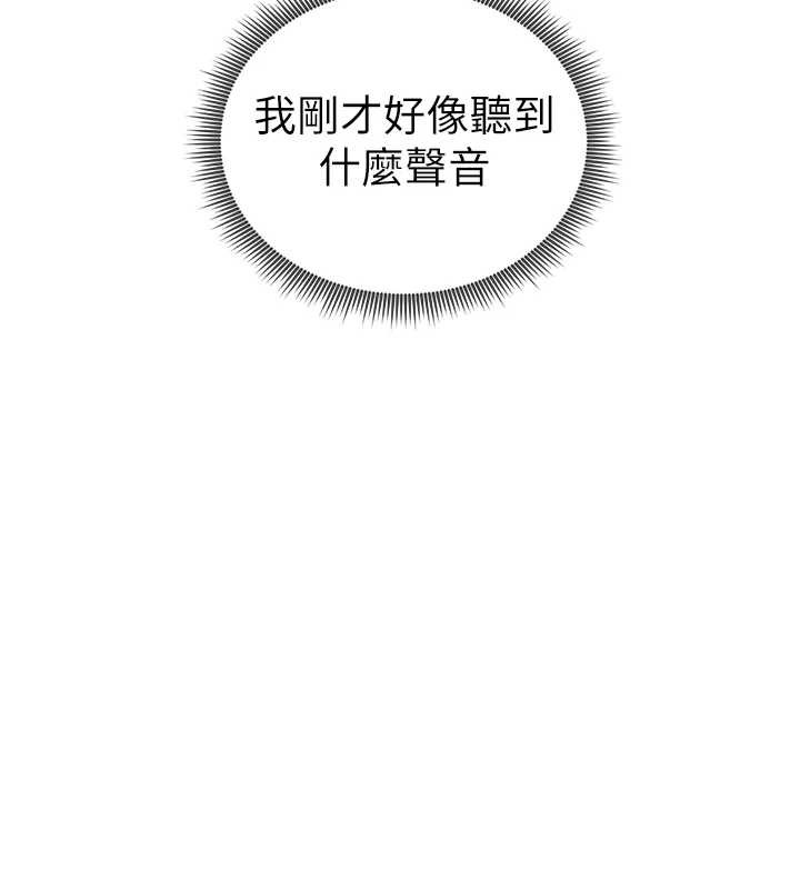 私密视角第54話-教授騎在我上面&hearts;