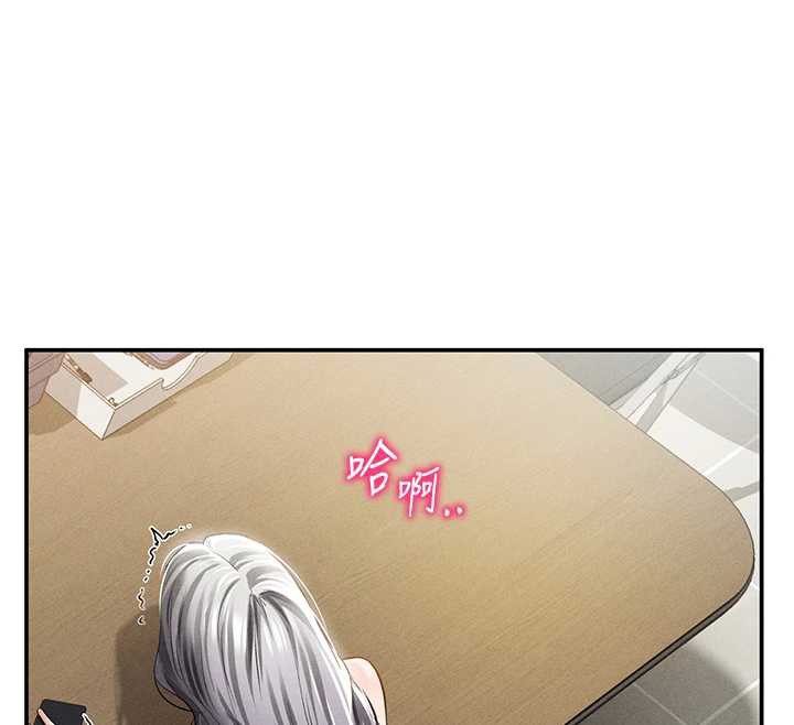 私密视角第54話-教授騎在我上面&hearts;