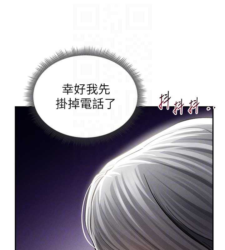 私密视角第54話-教授騎在我上面&hearts;