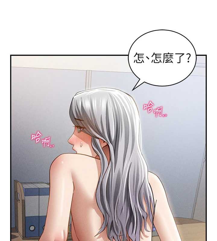 私密视角第54話-教授騎在我上面&hearts;