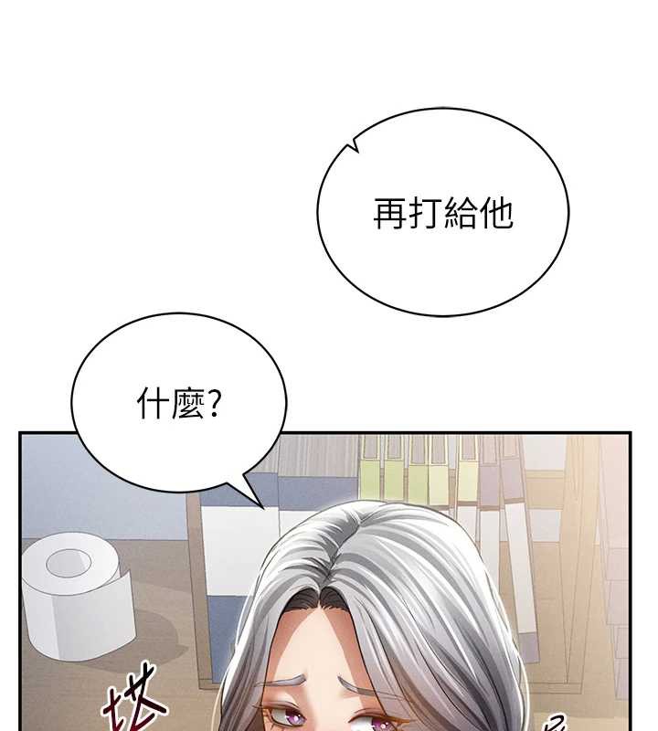 私密视角第54話-教授騎在我上面♥