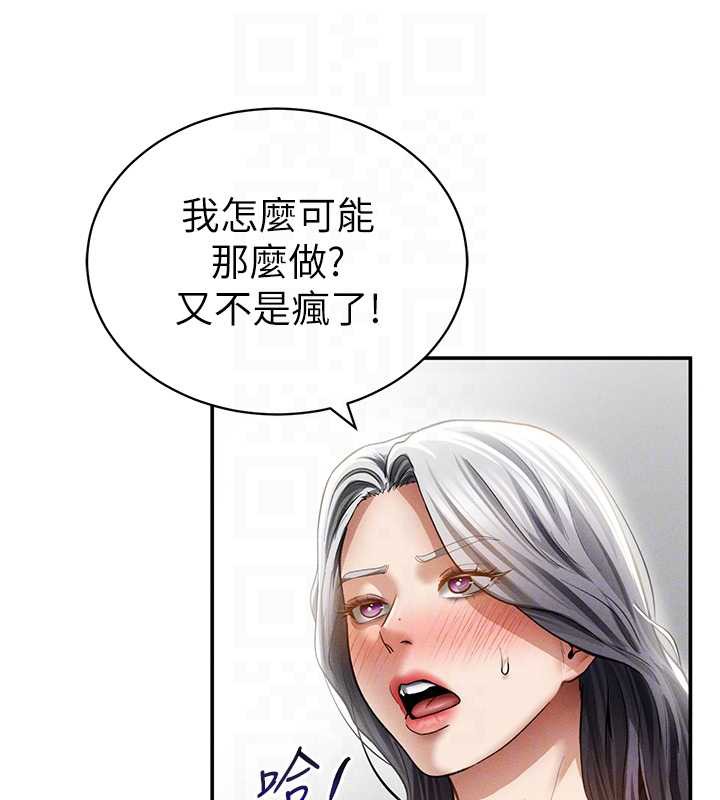 私密视角第54話-教授騎在我上面&hearts;