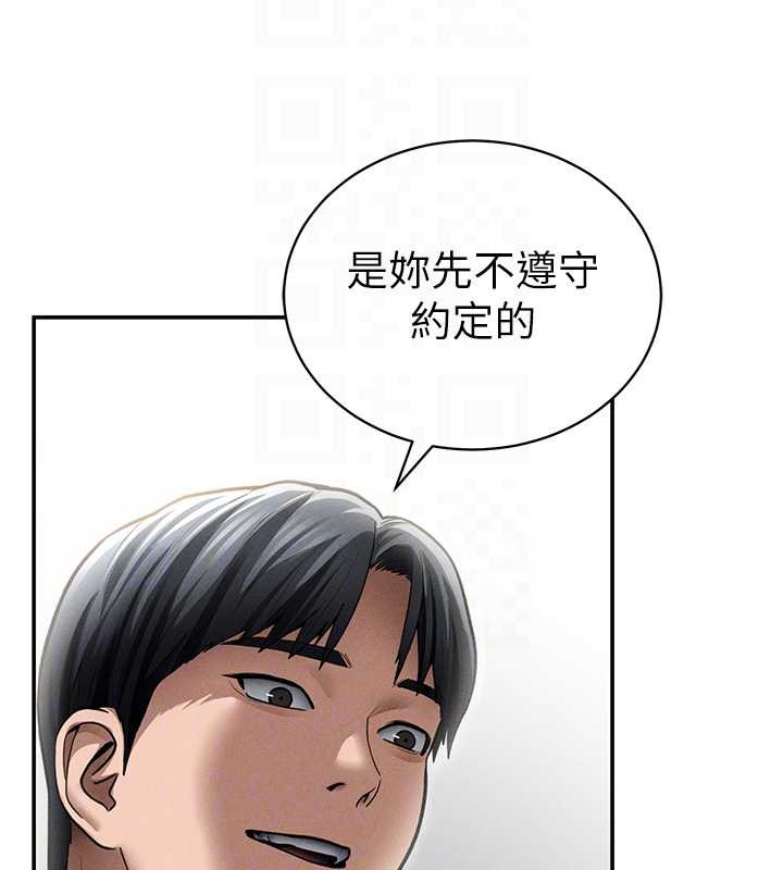 私密视角第54話-教授騎在我上面&hearts;
