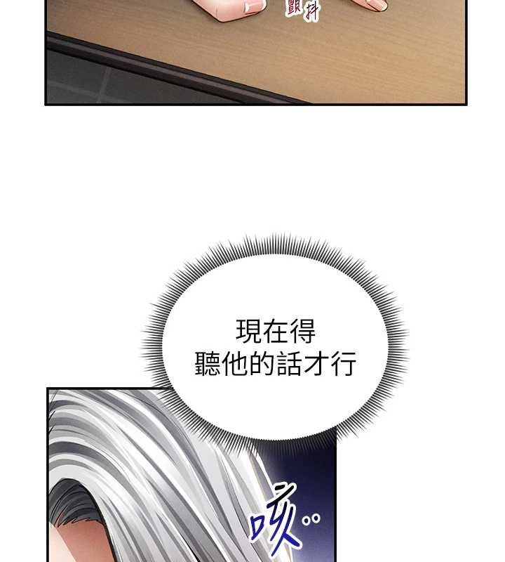 私密视角第54話-教授騎在我上面&hearts;