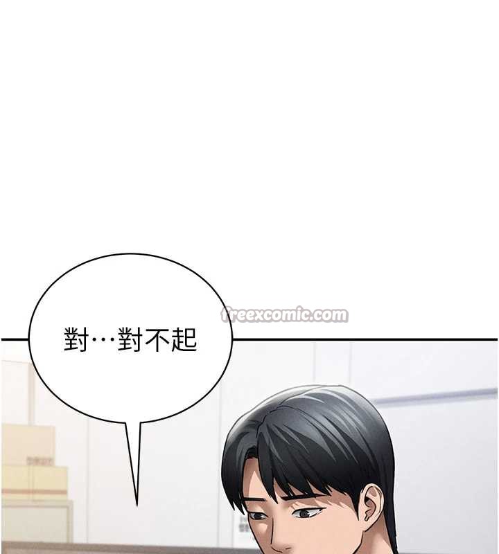 私密视角第54話-教授騎在我上面&hearts;
