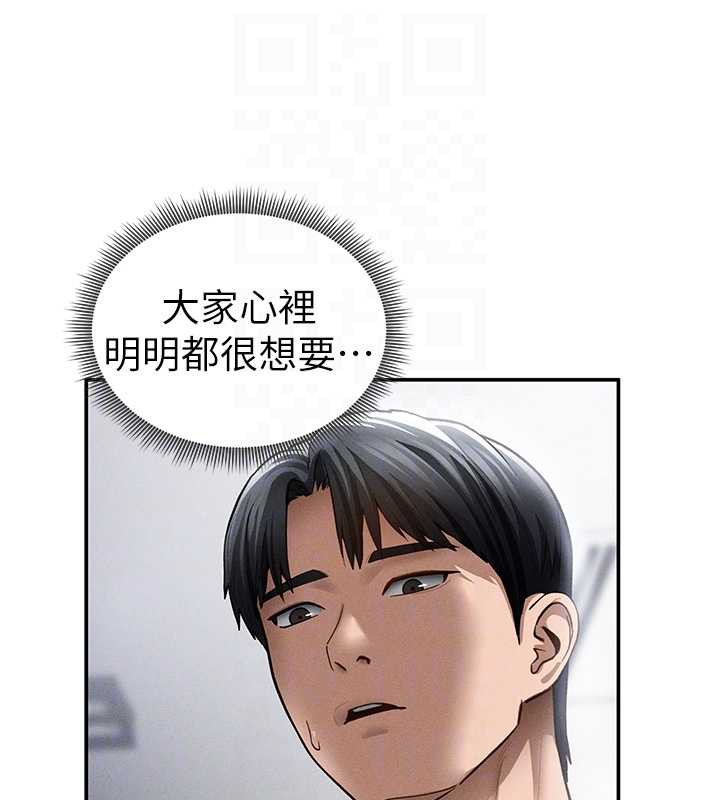 私密视角第54話-教授騎在我上面&hearts;