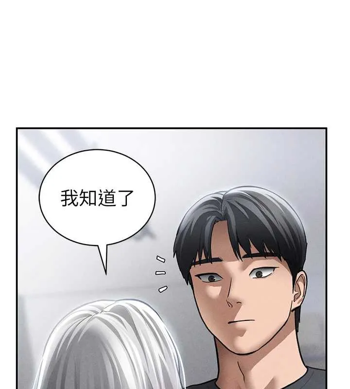 私密視角第54話-教授騎在我上面&hearts;