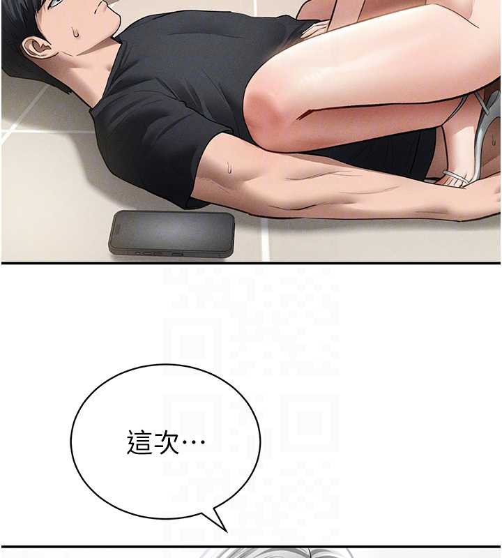 私密视角第54話-教授騎在我上面&hearts;