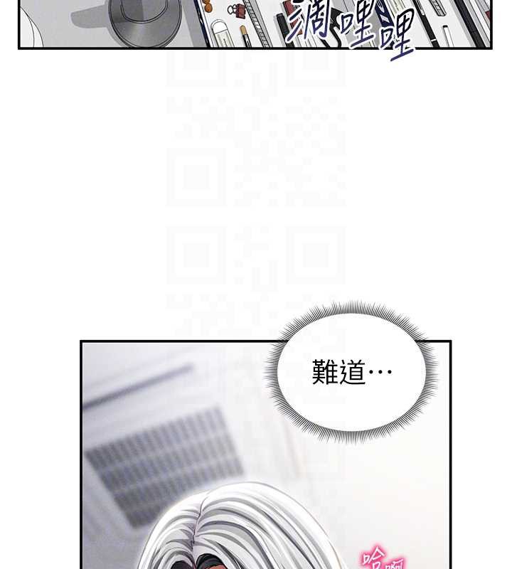 私密视角第54話-教授騎在我上面&hearts;