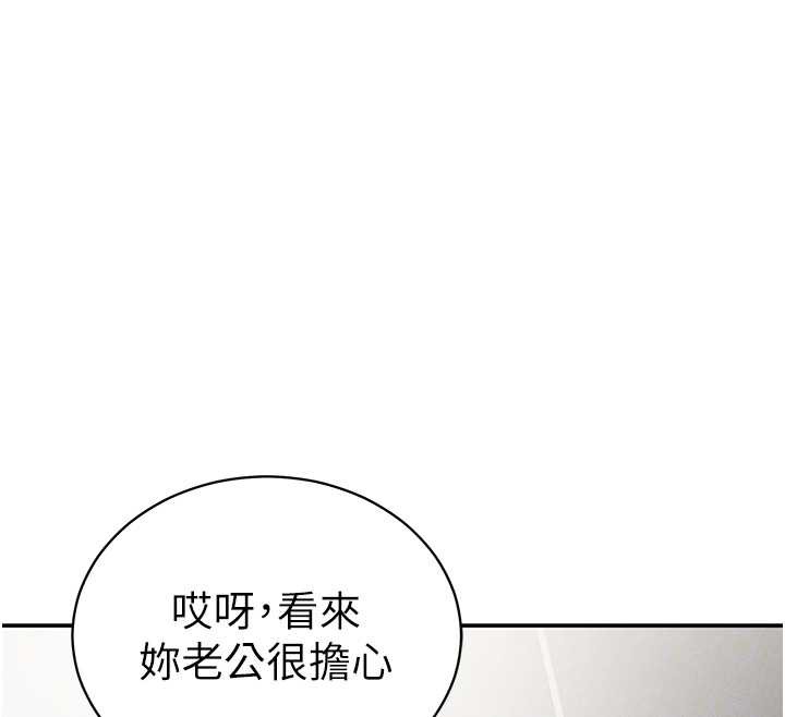 私密视角第54話-教授騎在我上面&hearts;