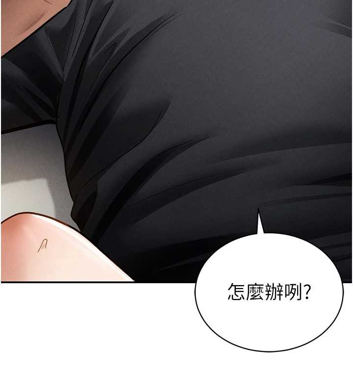 私密视角第54話-教授騎在我上面&hearts;