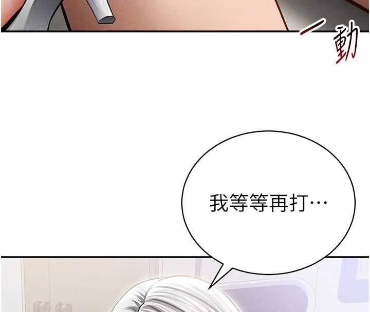 私密視角第54話-教授騎在我上面&hearts;