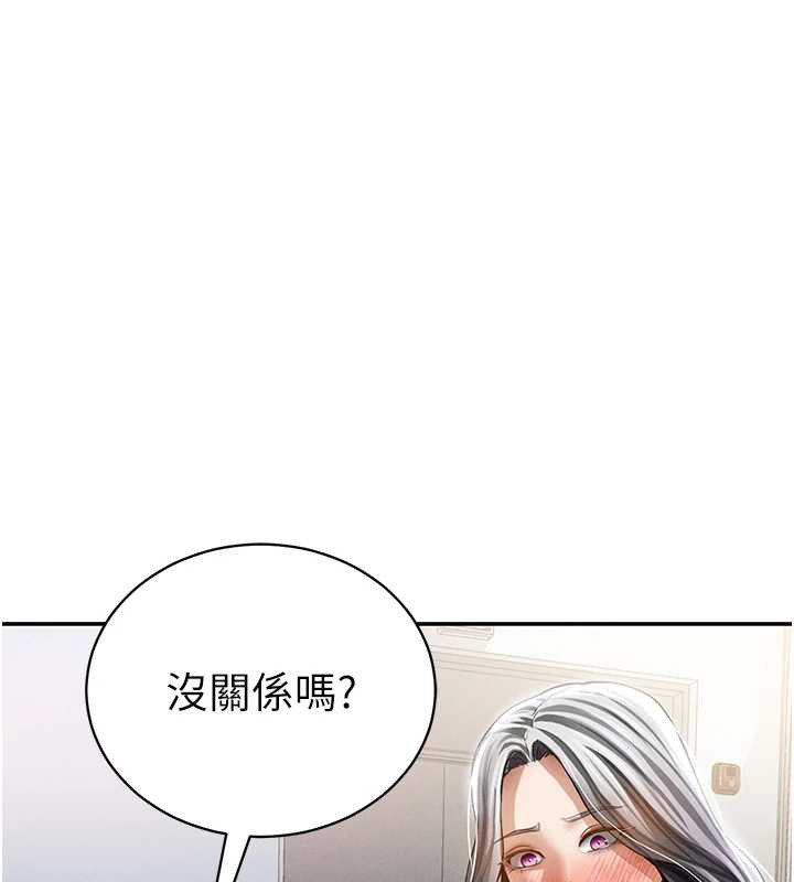 私密视角第54話-教授騎在我上面♥