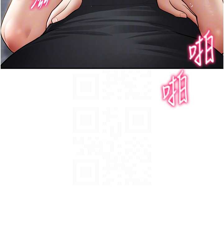 私密视角第54話-教授騎在我上面&hearts;