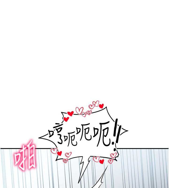 私密视角第54話-教授騎在我上面&hearts;