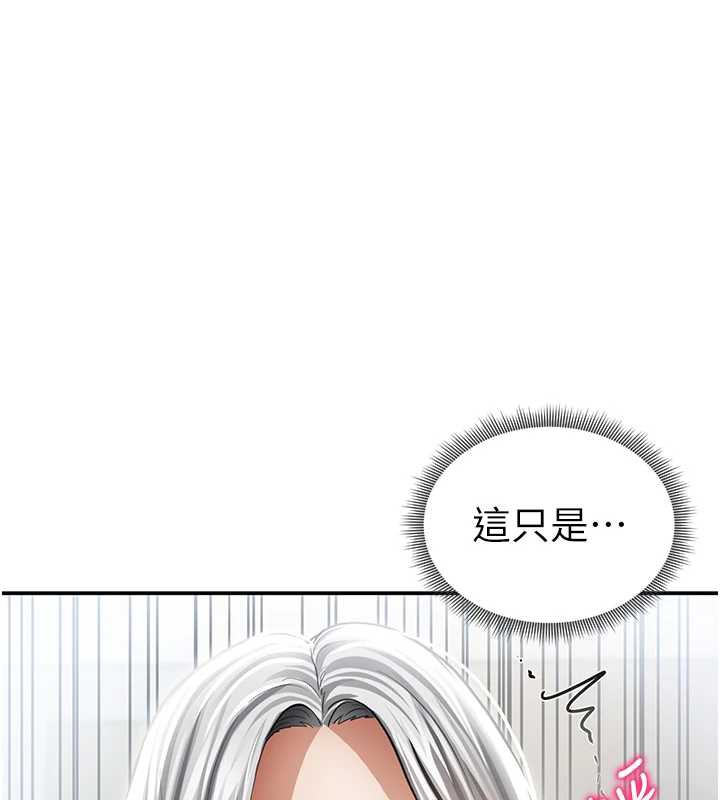私密视角第54話-教授騎在我上面&hearts;