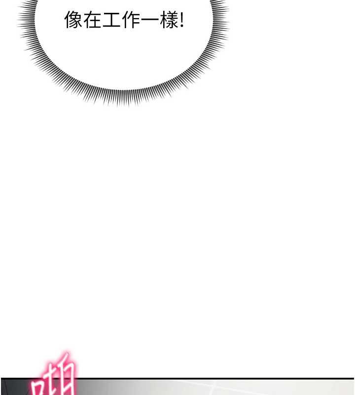 私密视角第54話-教授騎在我上面&hearts;