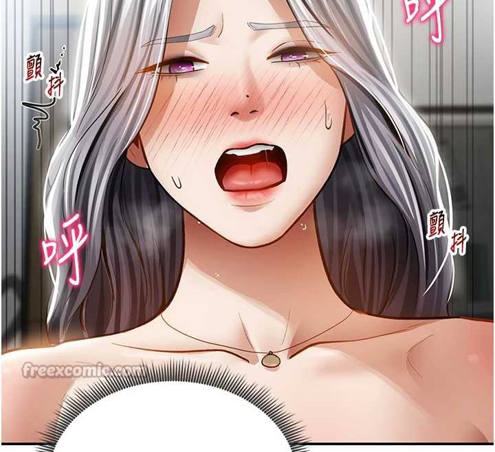 私密视角第54話-教授騎在我上面&hearts;