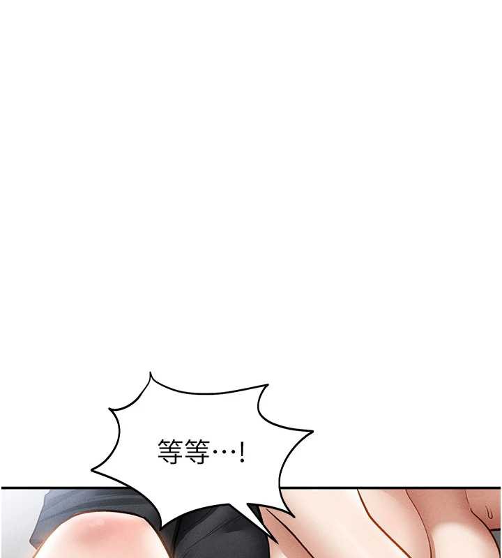 私密视角第54話-教授騎在我上面&hearts;