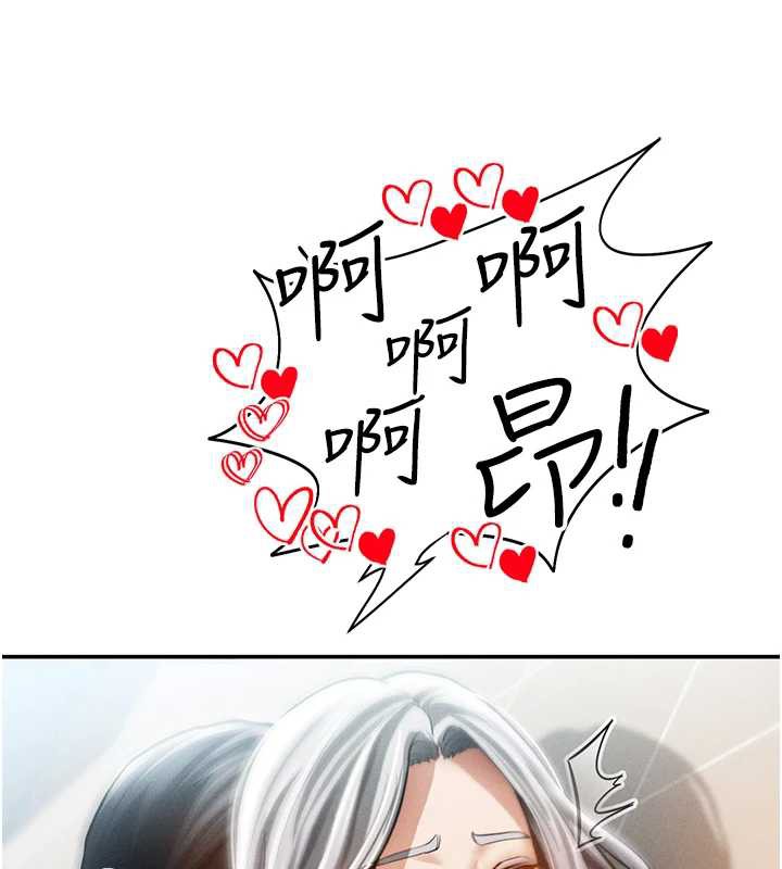 私密视角第54話-教授騎在我上面&hearts;