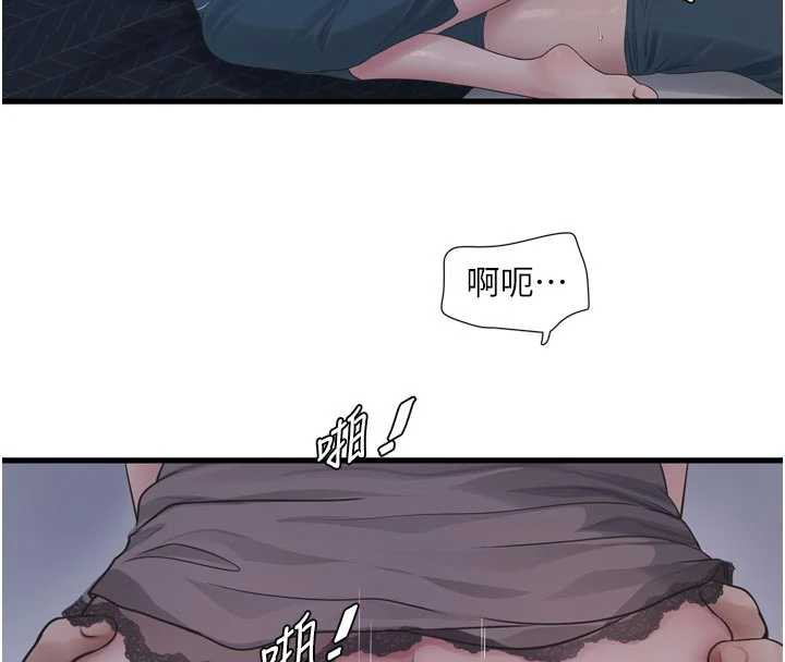 水电工日誌第110話-在深夜時分「接客」