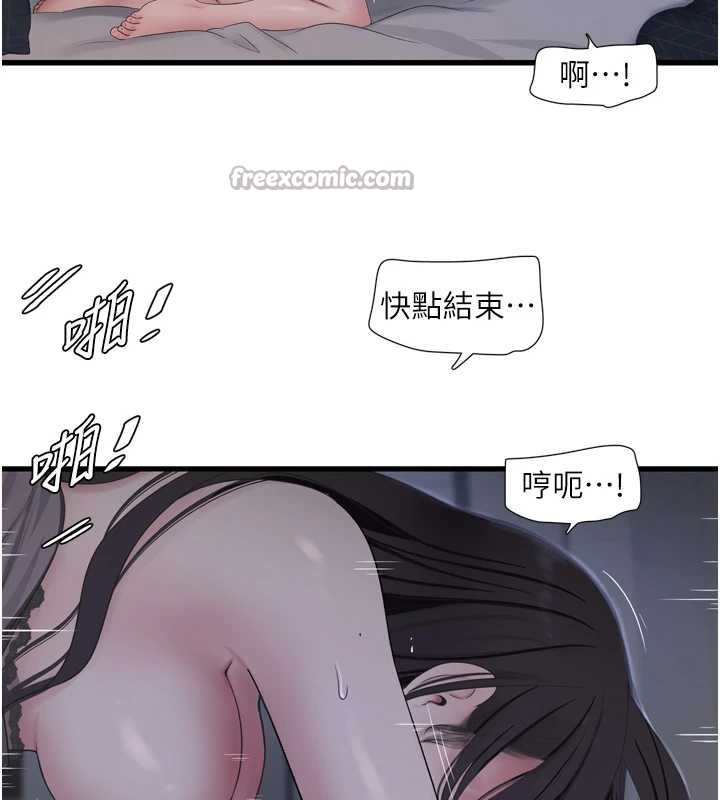 水电工日誌第110話-在深夜時分「接客」