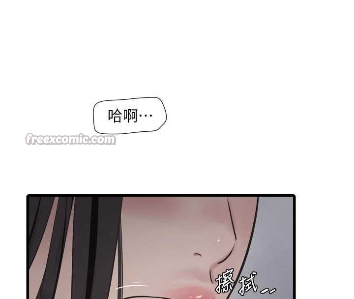 水电工日誌第110話-在深夜時分「接客」