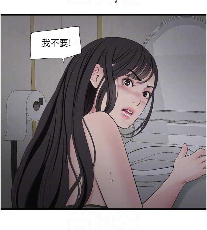 水电工日誌第110話-在深夜時分「接客」