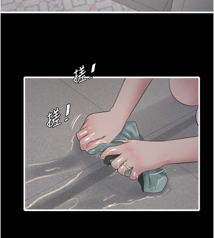 水电工日誌第110話-在深夜時分「接客」