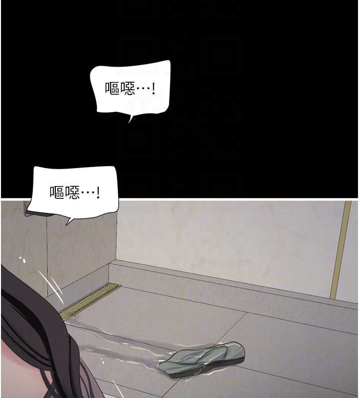 水电工日誌第110話-在深夜時分「接客」