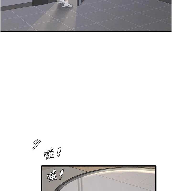 水电工日誌第110話-在深夜時分「接客」