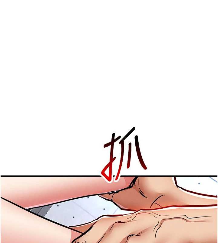 衣锦还乡第19話-老當益壯的人妻獵人