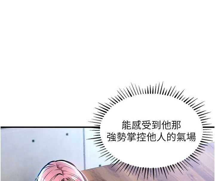衣锦还乡第19話-老當益壯的人妻獵人