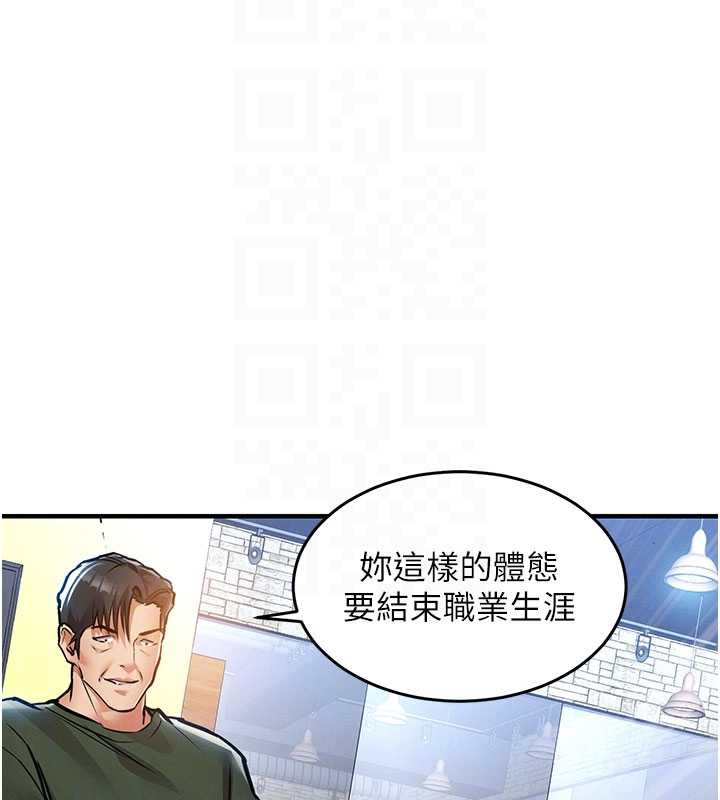 衣锦还乡第19話-老當益壯的人妻獵人