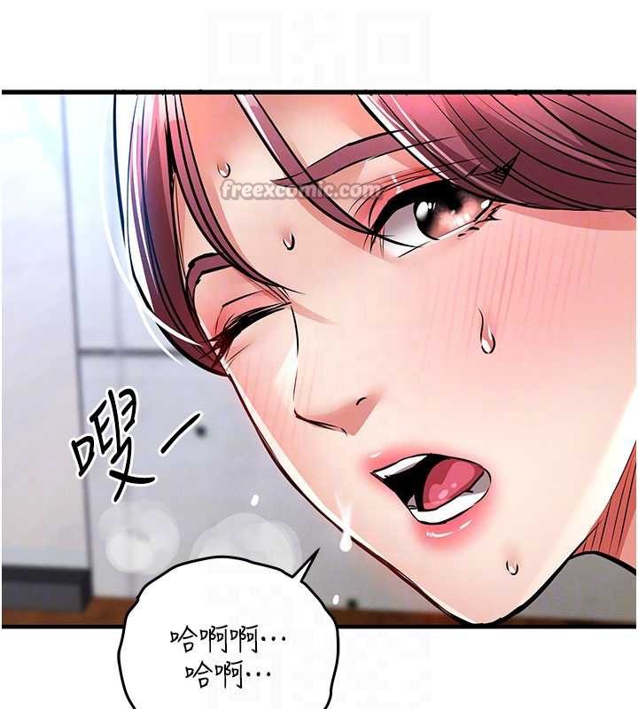 衣锦还乡第19話-老當益壯的人妻獵人