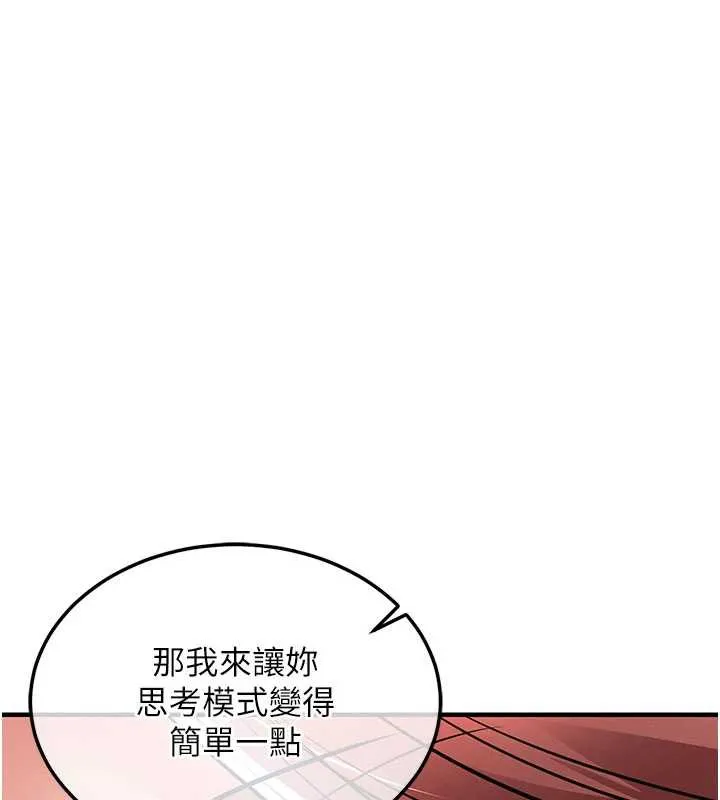 衣錦還鄉第19話-老當益壯的人妻獵人