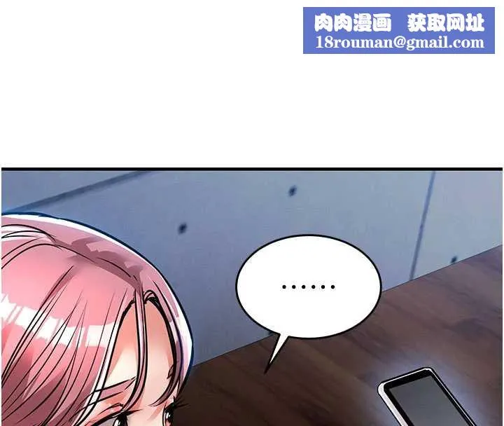 衣錦還鄉第19話-老當益壯的人妻獵人
