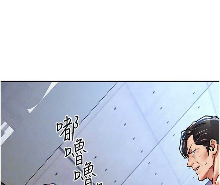 衣锦还乡第19話-老當益壯的人妻獵人