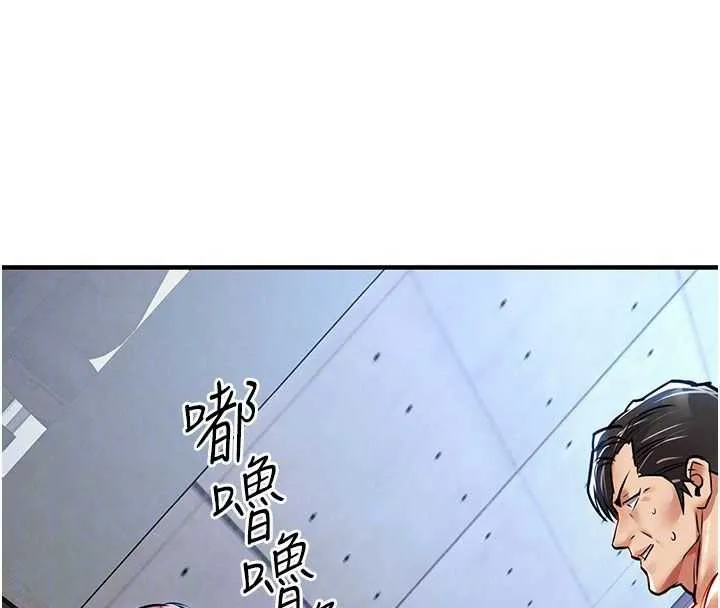 衣錦還鄉第19話-老當益壯的人妻獵人