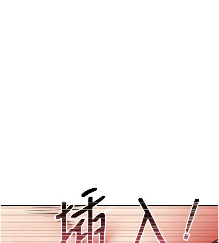 衣锦还乡第19話-老當益壯的人妻獵人