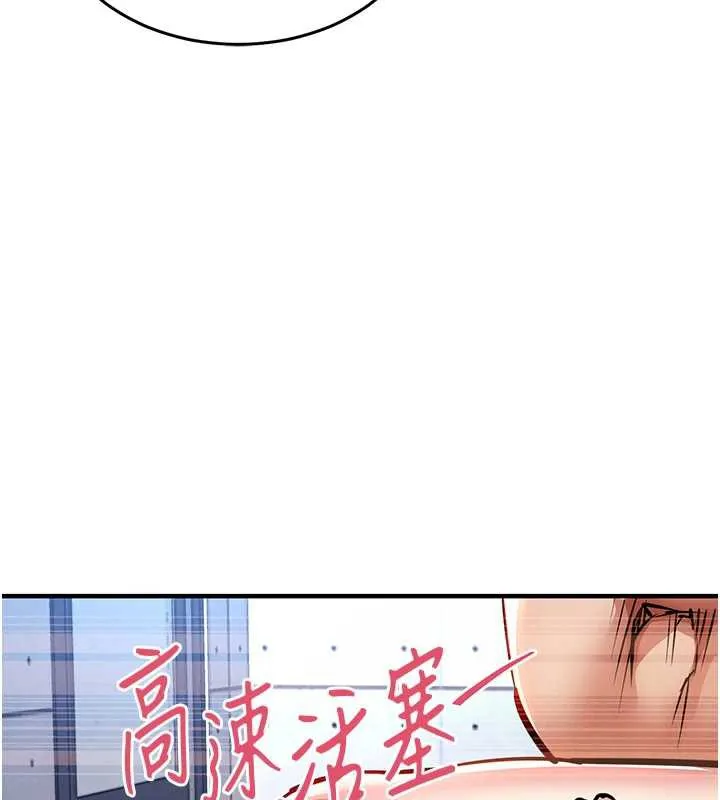 衣錦還鄉第19話-老當益壯的人妻獵人