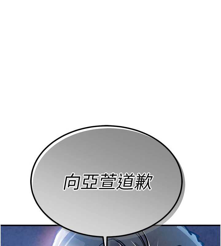 衣锦还乡第19話-老當益壯的人妻獵人