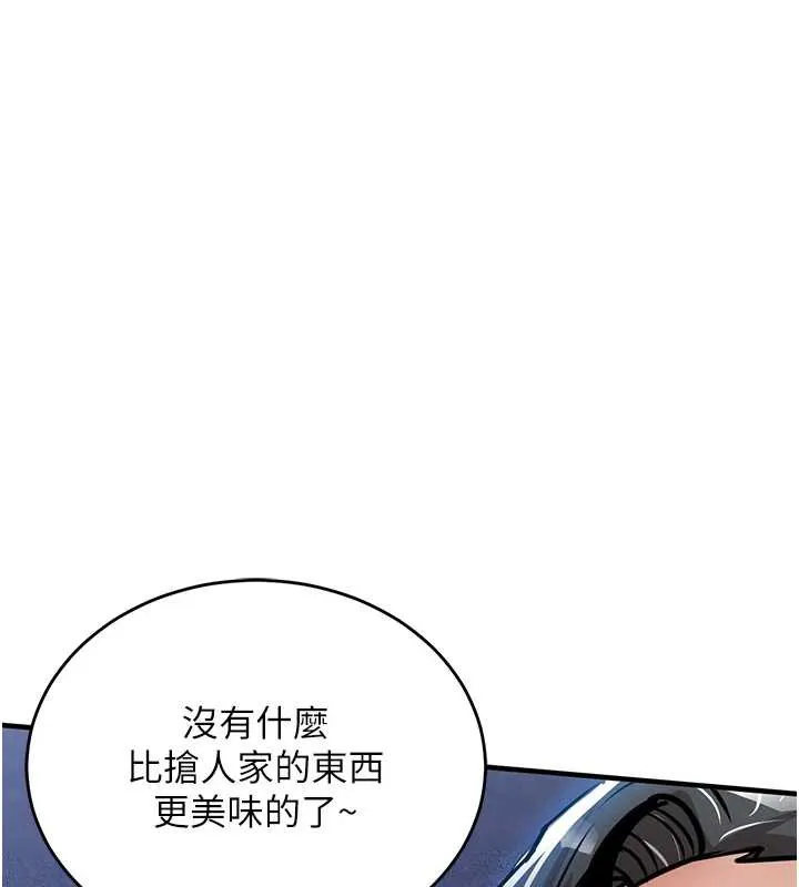 衣錦還鄉第19話-老當益壯的人妻獵人