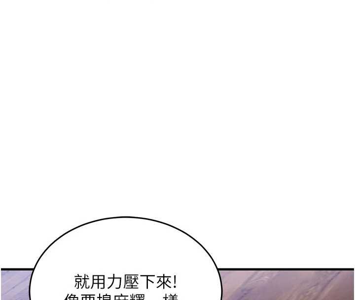 衣锦还乡第19話-老當益壯的人妻獵人